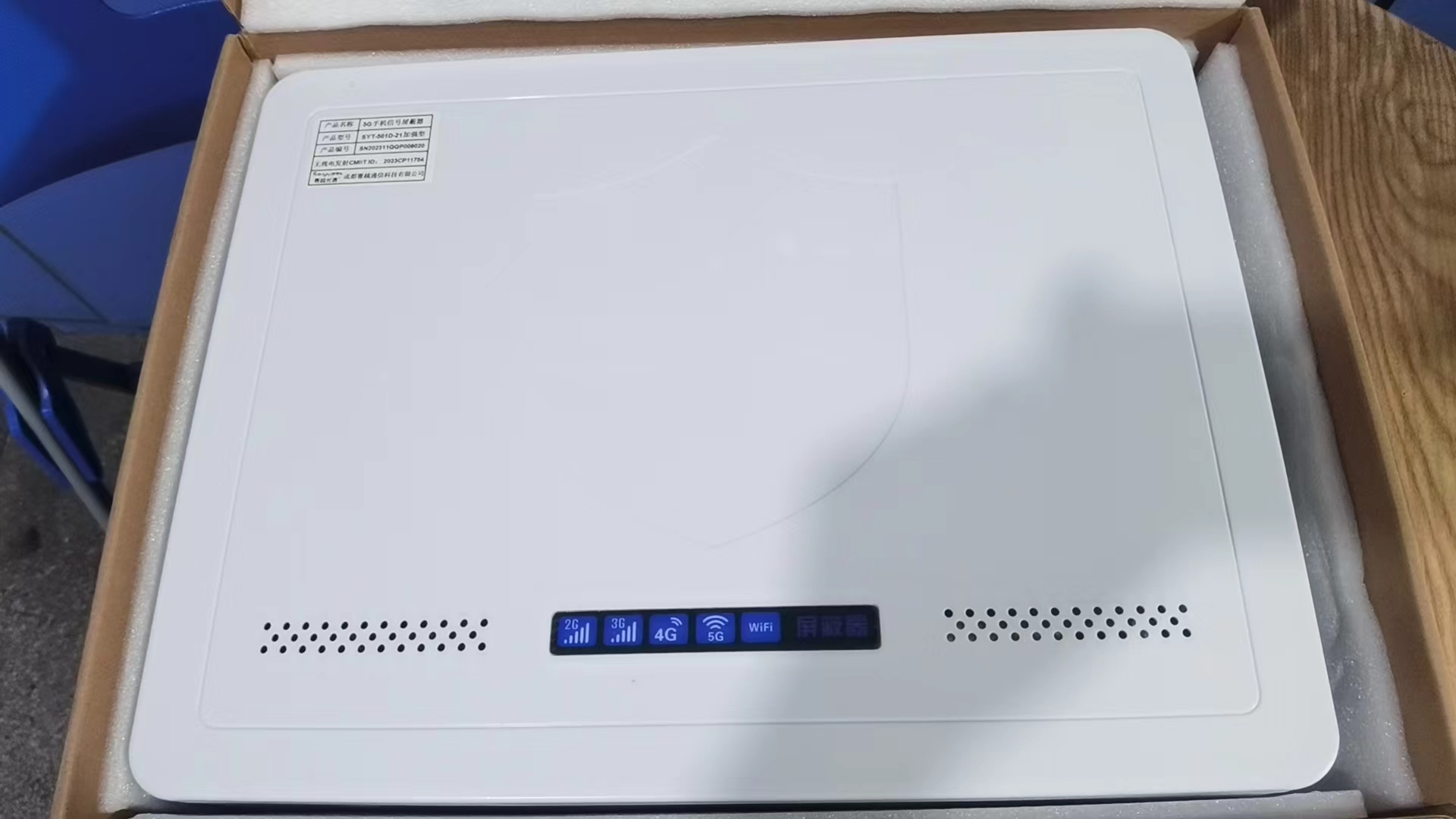  梅江内置21路移动通信干扰器