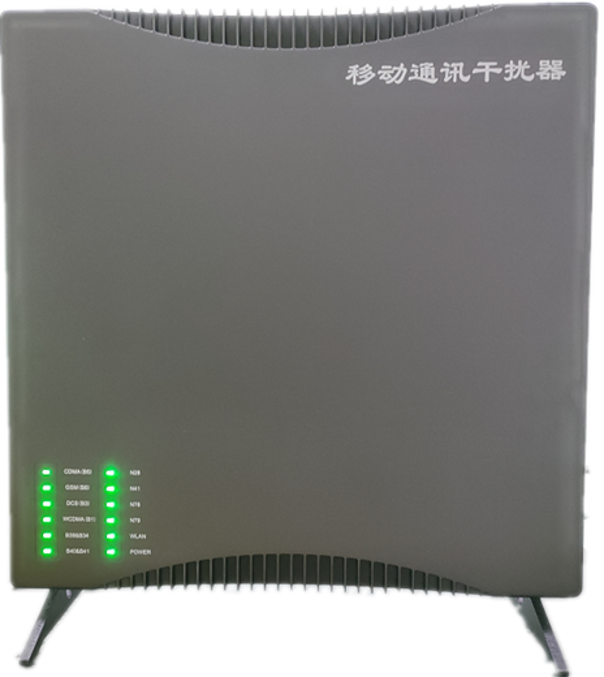  梅江信令级放装型数字移动通信干扰器