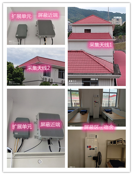 梅江某武警部队宿舍屏蔽案例（数字信令级）