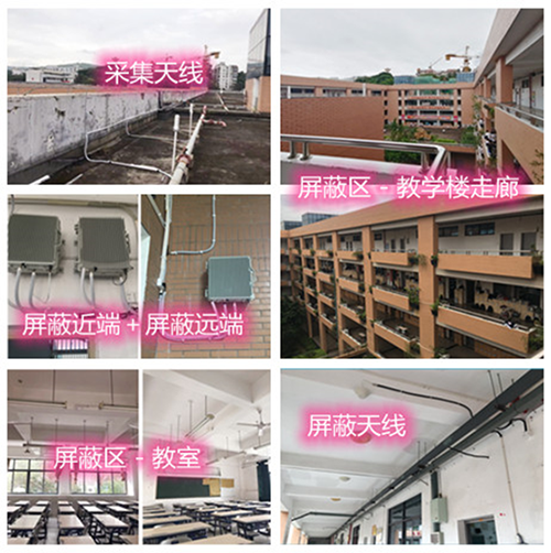  梅江某中学考场屏蔽案例（数字信令级）